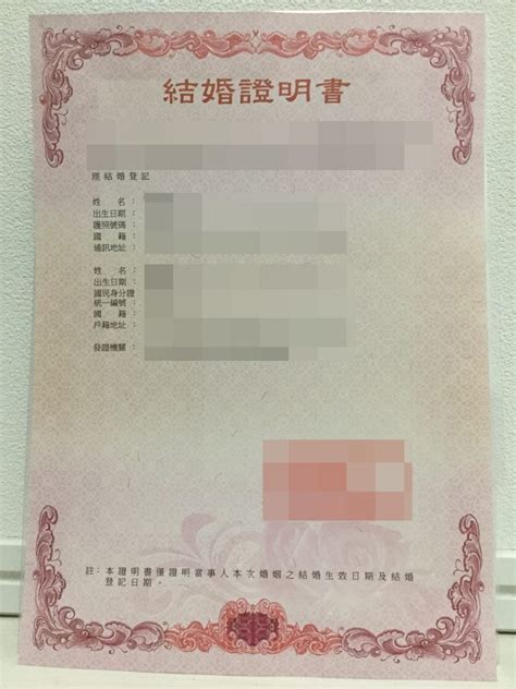 結婚登記日查詢|結婚登記專區